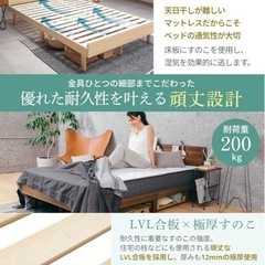 【決まりました】ベットフレーム　GOKUMIN の画像