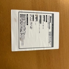 引き取り限定　ローテーブルの画像