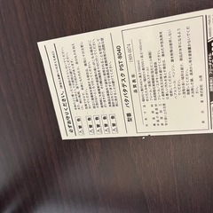 引き取り限定　デスク　　の画像