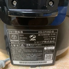 ♦SHARP ジャー炊飯器 【2023年製】KS-CF05D-Bの画像