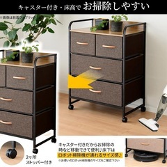 山善　チェスト　キャスターの画像