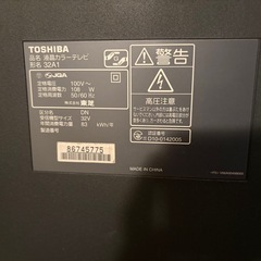 液晶テレビ　TOSHIBA REGZA 32インチの画像