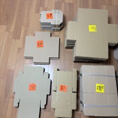 小物用ダンボール(サイズ各種まとめて)の画像