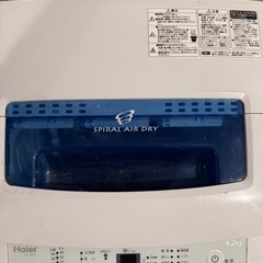Haier洗濯機の画像