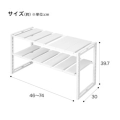 シンク下収納の画像