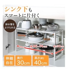 シンク下収納の画像