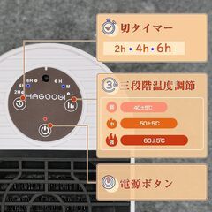 【即暖】パネルヒーター 暖房器具 足元ヒーター 冷え対策 暖房費 節約 省エネ 3段階温度調節 2/4/6時間タイマー設定 過熱保護 転倒オフ フットウォーマー 足元 省エネ 折り畳み式 オフィス 冷え対策 暖房器具 大きいサイズの画像