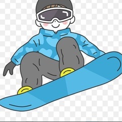 スノボ行きませんか？12月30か31日！