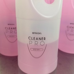 プリジェルクリーナープロexの画像