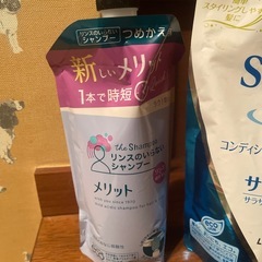 メリットとソフトインワン　詰め替え　無料　リンスインシャンプーの画像