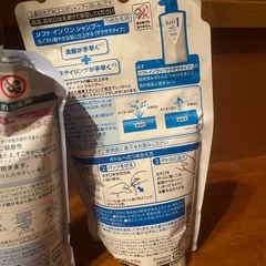 メリットとソフトインワン　詰め替え　無料　リンスインシャンプーの画像