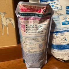 メリットとソフトインワン　詰め替え　無料　リンスインシャンプーの画像