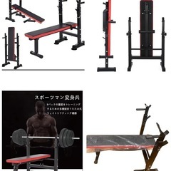 【新品】【12/21まで今の価格から500円引き‼️】トレーニングベンチ 折り畳み インクラインベンチ 多機能 耐荷重200kgの画像