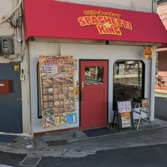 石橋・阪大前｜スパゲッティ専門店｜ランチ・ディナー アルバイト募集の画像