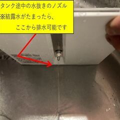 【激安】YUASA製【どこでもエアコン-YNMC-5B-】中古・一部改造品の画像