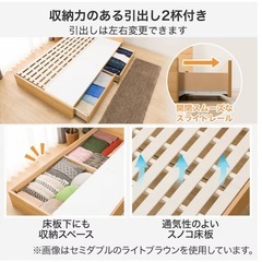 【値下げ中】セミダブルベッドフレームの画像
