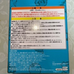 一番くじC賞 星のカービィ の画像