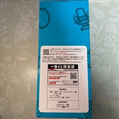 一番くじC賞 星のカービィ の画像