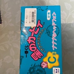 一番くじC賞 星のカービィ の画像