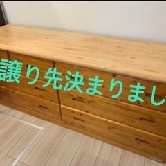 157cmタンス　ヴィンテージ風　美品の画像