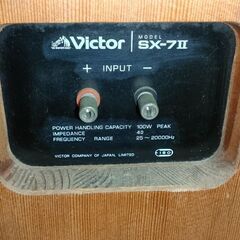 Victor ビクター SX-7Ⅱ スピーカー ペア 音出し確認済み ジャンク扱いの画像