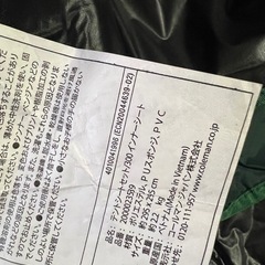 コールマン　Coleman コネクティングドームシステム　テントシートセットの画像