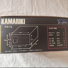 鎌力　ATX 電源の画像