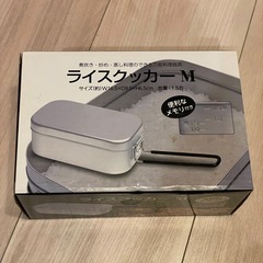 未使用｜ライスクッカーM（メモリ付き）アルミ製 1.5合の画像
