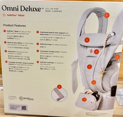 ergobaby OMNI Deluxe Mesh ブラック