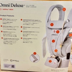 ergobaby OMNI Deluxe Mesh ブラックの画像