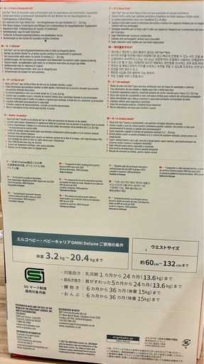 ergobaby OMNI Deluxe Mesh ブラック