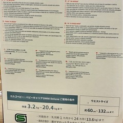 ergobaby OMNI Deluxe Mesh ブラックの画像