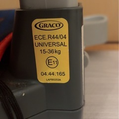 カーズジュニアシートブルー廃盤レアの画像