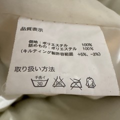 こたつ布団大判とカバー のセットの画像