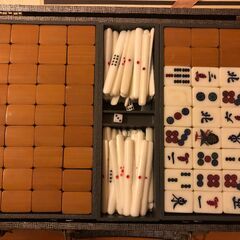 【中古玩具】麻雀　麻雀牌の画像