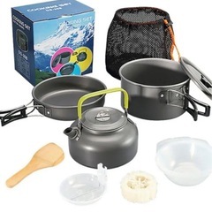 【未使用】アウトドア クッキングセット DS-308（鍋・フライパン・ケトル等）収納袋付きの画像
