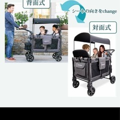 4人乗りベビーカー　ワンダーフォールド　W4の画像