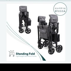 4人乗りベビーカー　ワンダーフォールド　W4の画像