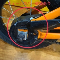 12インチ子供用自転車の画像