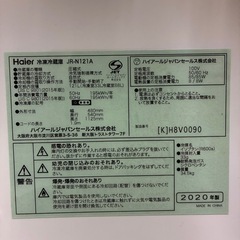 ハイアール  
冷蔵庫  121L 　【2020年製 】の画像
