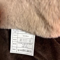 毛布の画像