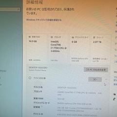 ゲーミングパソコン売ります　価格相談受け付けますの画像