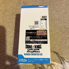 ドラゴンボールスーパーカードゲーム　ＦＷ　ＭＡＮＧＡ　ＢＯＯＳＴＥＲ　０２［ＳＢ０２］（ＢＯＸ）」の画像