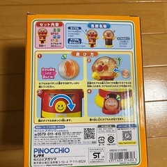 まもなく出品終了！わくわくガチャころりんJr.の画像