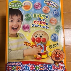 まもなく出品終了！わくわくガチャころりんJr.の画像