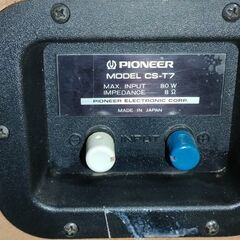 パイオニア Pioneer◆CS-T7 スピーカー★音出し確認済みの画像