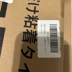 フロアタイル　20枚ほどの画像