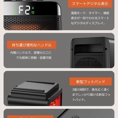 ✨新品✨【3D疑似炎】セラミックファンヒーター 電気ストーブ 省エネ PSE認証済み 軽量の画像