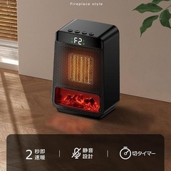 ✨新品✨【3D疑似炎】セラミックファンヒーター 電気ストーブ 省エネ PSE認証済み 軽量の画像