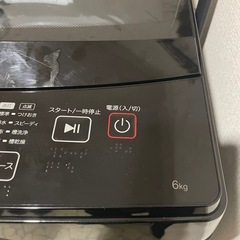 ニトリ　洗濯機　使用7ヶ月の画像